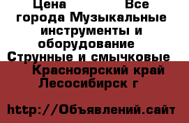 Gibson Les Paul Studio Faded, 2011 › Цена ­ 36 000 - Все города Музыкальные инструменты и оборудование » Струнные и смычковые   . Красноярский край,Лесосибирск г.